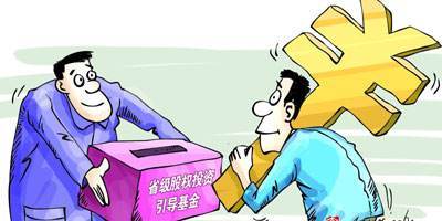 2016年我国创业投资引导基金发展回顾及展望